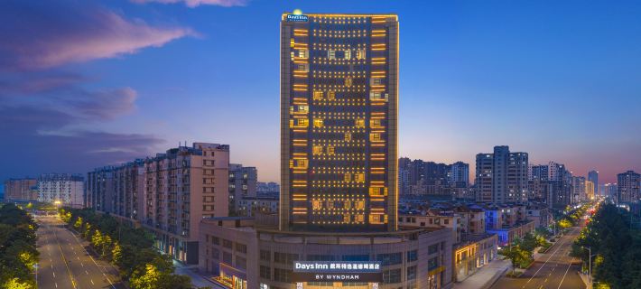 Days Inn by Wyndham Huai'an Xuyi Hotels in Xuyi