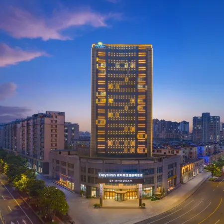 Days Inn by Wyndham Huai'an Xuyi