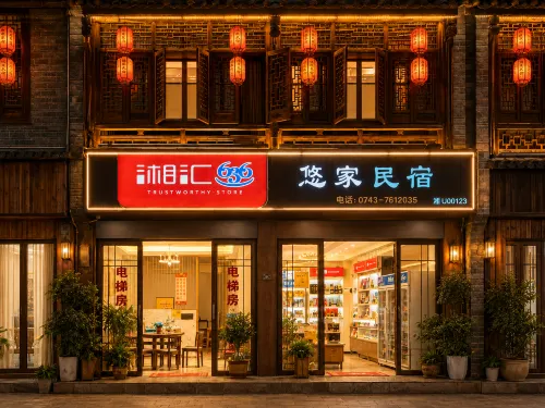 BianchenYoujia · Life Luxury Leisure Vacation Homestay (Border City Chatong Scenic Area) - موقف سيارات