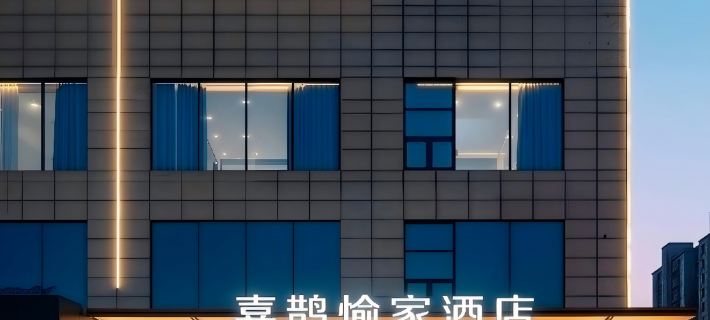 EightDynastiesAncientCapital · MagpieYujiaDesignerHotel (Kaifeng Henan Univ Bianliang Xiaosongcheng) Các khách sạn ở Khai Phong