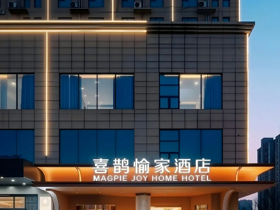 Eightdynastiesancientcapital · Magpieyujiadesignerhotel - Kaifeng