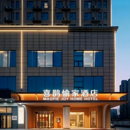 EightDynastiesAncientCapital · MagpieYujiaDesignerHotel (Kaifeng Henan Univ Bianliang Xiaosongcheng)