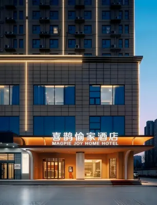EightDynastiesAncientCapital · MagpieYujiaDesignerHotel (Kaifeng Henan Univ Bianliang Xiaosongcheng) Hotels in Longting District