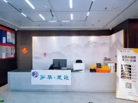 Fanghua story Hotel - spa