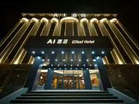 AI Hotel (Ci Cizhou Museum) Hotels in Ci County