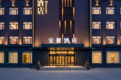 Ahn Luh Resort Hotels in Xincun University Town