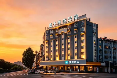 HanTing Hotel (Zaozhuang Xuecheng Wanda) - 2-Star