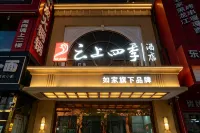 Home Inn Cloud Four Seasons Hotel (Beijing South Railway Station Jiaomendong Subway Station Branch) Hotéis em Pequim