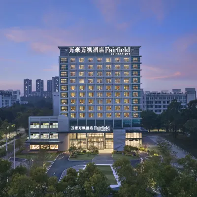 Fairfield by Marriott Shunde Hotels near Shunde Harbour