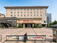 Home Inn Baiyun Hotel (Hefei Yijie High-speed Railway South Station Branch) Hotels in Hefei
