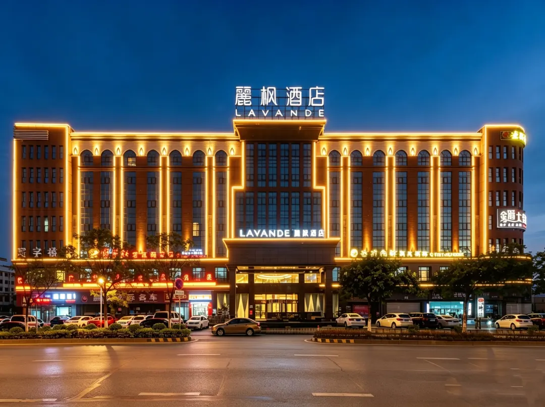 Lavande Hotel - Canton (Guangzhou)