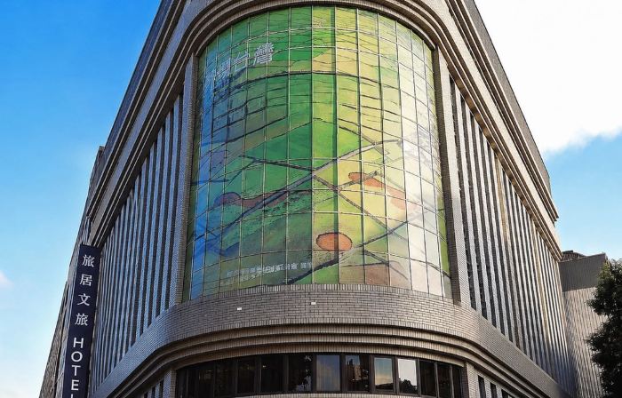Hub Hotel - Taipei Songshan Airport