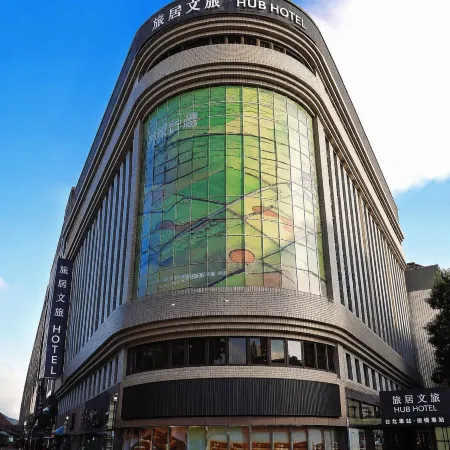 Hub Hotel - Taipei Songshan Airport