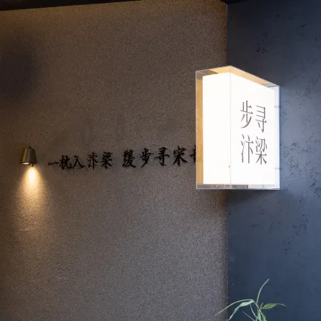 Buxun Kaifeng Hotel (Kaifeng Qingming Shanghe Garden)