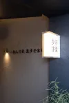 Buxun Kaifeng Hotel (Kaifeng Qingming Shanghe Garden)