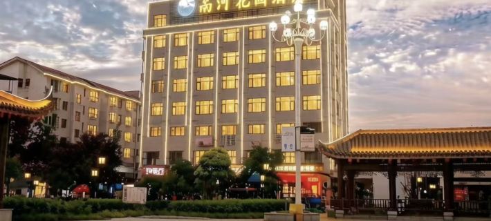 Leping Nanhe Garden Hotel Hotéis em Leping