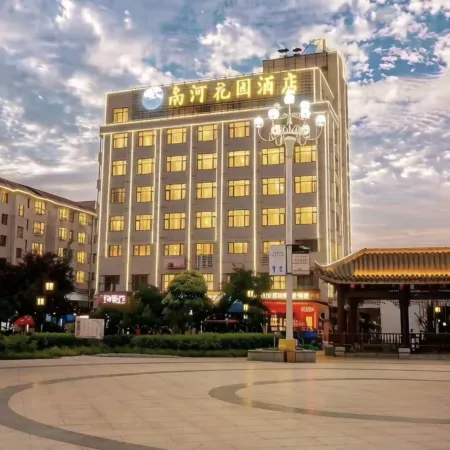 Leping Nanhe Garden Hotel