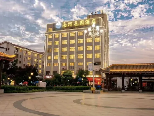 樂平南河花園酒店（東湖公園仿古街店）