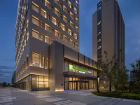 Suzhou Dushu Lake Science and Education Innovation Zone East Holiday Inn Express Hotel