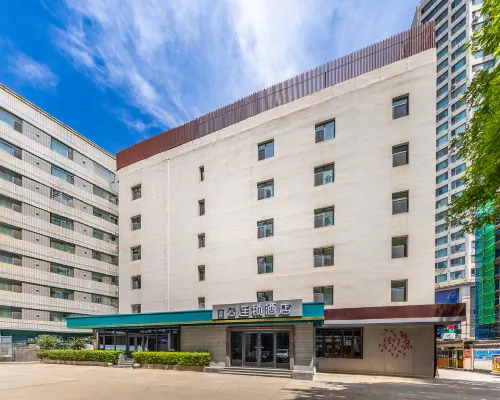 Yunzhishang Cloud Chain Hotel فنادق في لانجَو