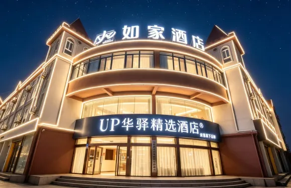 如家UP華驛精選酒店（宿州萬達廣場店）