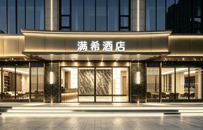 MAX Hotel