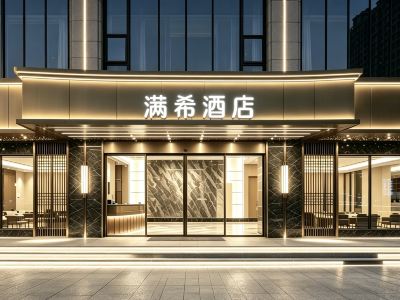MAX Hotel