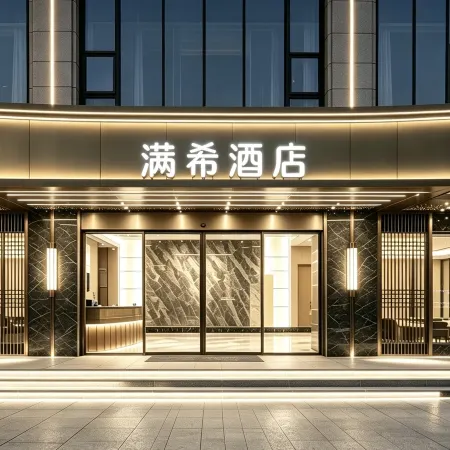 MAX Hotel