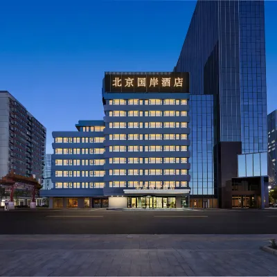 Beijing Guoan Hotel (Sanlitun East Bridge Metro Station Branch) Hotels near Dongdaqiao Station