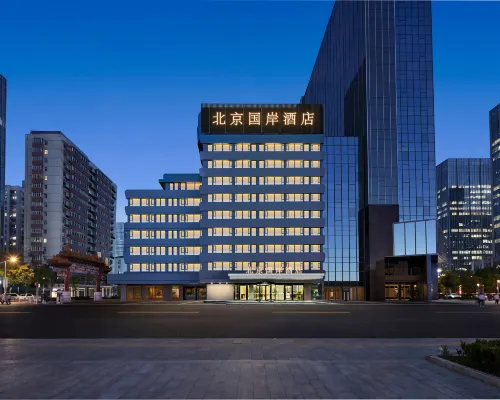 Beijing Guoan Hotel (Sanlitun East Bridge Metro Station Branch) Hotel dekat pusat perbelanjaan Parkview Green