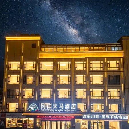 Tianma Hotel (Darchen, Mount Kailash Scenic Area)