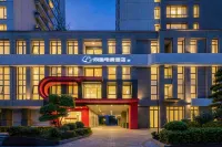 Wangyu E-Sports Hotel (Yiwu Wuyue Plaza International Expo Center) - pet friendly