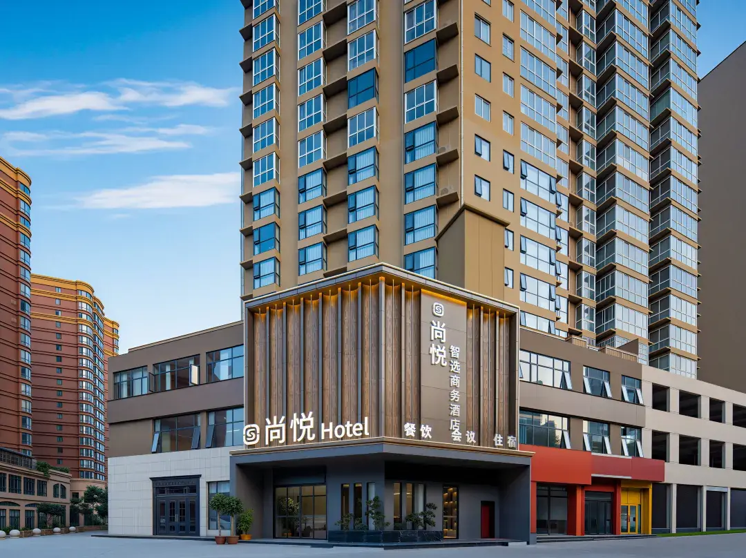 Shang Yue Hotel - Nanyang
