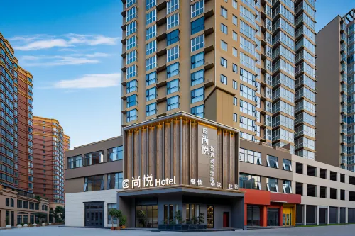 Shang  Yue Hotel - เปิดใหม่