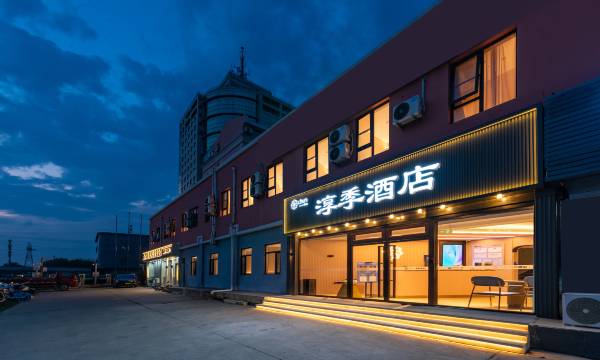 Beijing Luji Hotel Select (Qinghe High-speed Railway Station Branch)
