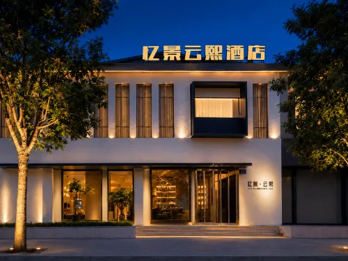 Yijing Yunxi Hotel (Hunyuan Ancient City Branch) - parking