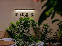 Xiji Garden Homestay - Pet friendly