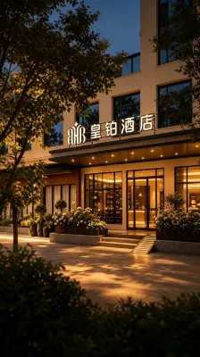 HUANG PLATINUM HOTEL - 3-نجوم