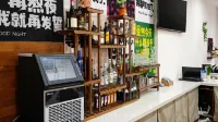 Yuan Inn (Changbai Mountain West Scenic Area Ticket Office Branch) - bar