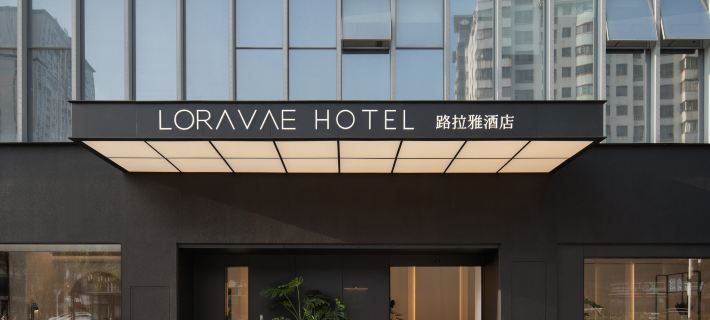 LORAVAE HOTEL Hotels in Liupanshui