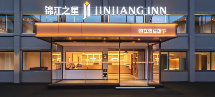 Jinjiang Hotel (Zoige County Beishang Plaza) Hotels in Zoige