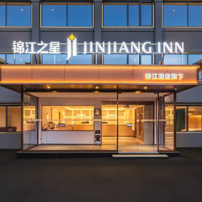 Jinjiang Hotel (Zoige County Beishang Plaza) Hotels in de buurt van Dazhasi