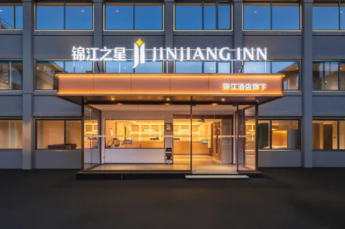 Jinjiang Hotel (Zoige County Beishang Plaza) - 주차장