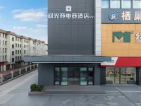 Aurora Jing E-Sports Hotel (Huaihe Road Pedestrian Street) - E-sport