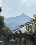 Jixi Licheng Huating Hotel - Mountain view