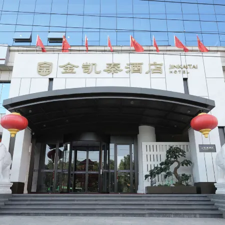 Jinkaitai Hotel (Lvliang Museum)