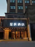 Xingchen Hotel (Huijia Times Square) - Fitnessstudio