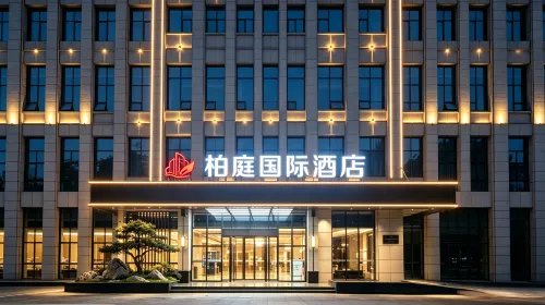 Shangyite Chain Hotel (Huangshi Railway Station Branch) - 2-Star