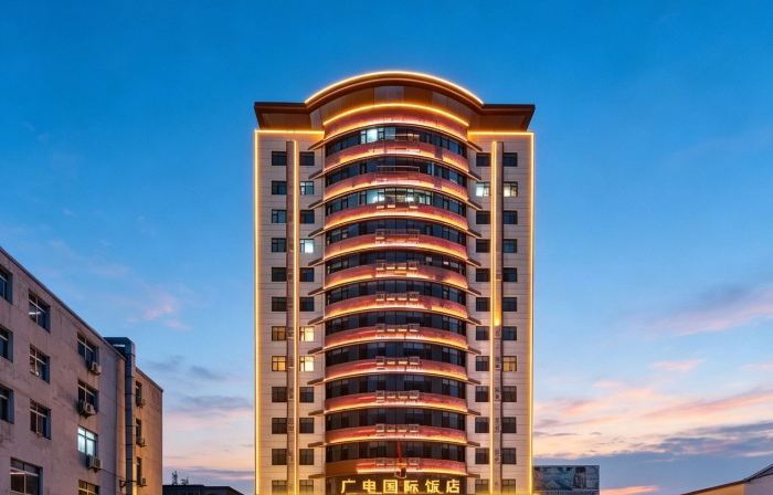 Neixiang Radio & Tv International Hotel