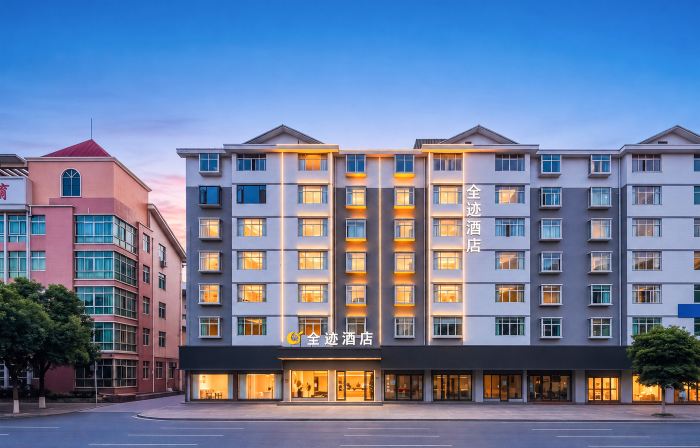 Quanji Smart Audio visual Hotel